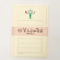 そえぶみ箋 タヤマン 多山文具オリジナル メール便可