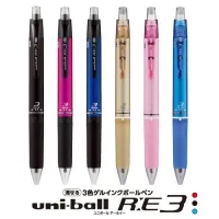 uni-ball ユニボール RE3 0.5 三菱鉛筆 ブラック/ネイビー/ピンク/ライトブルー/シャンパンゴールド/ライトピンク メール便可