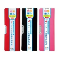 合皮筆入 ブラック／レッド／ピンク クツワ