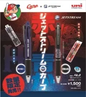 【広島東洋カープ】ジェットストリーム 4&1 2019年 カープ限定デザイン ブラック/ネイビー 三菱鉛筆 メール便可