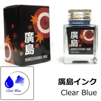 多山文具 オリジナルインク 廣島インク Clear Blue