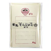 【多山文具オリジナル】Light the Town　そえぶみ箋　我馬　白うま　古川紙工　美濃和紙　ミニレター　広島県　ご当地　ラーメン