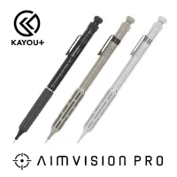 【KAYOU+】　AIMVISION PRO(エイムビジョン プロ)　製図用シャープペン　0.5mm