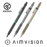 【KAYOU+】　AIMVISION(エイムビジョン)　製図用シャープペン　0.5mm