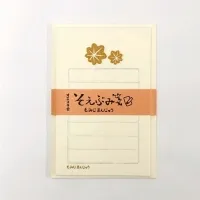 そえぶみ箋 オエステ会 限定広島県柄 もみじまんじゅう メール便可